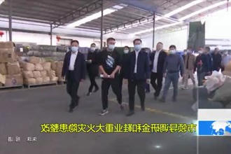 市领导调研金和鞋业重大火灾隐患整改