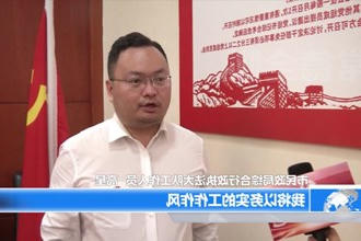 常德干部职工热议二十大报告 凝心聚力再拼搏 立足岗位建新功