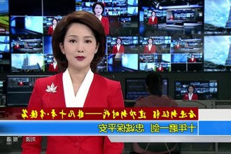 奋进新征程 建功新时代(10.21)