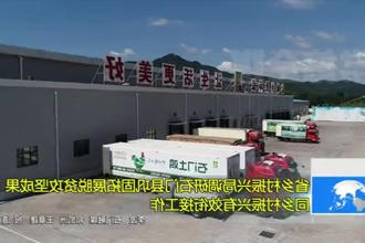 省乡村振兴局调研石门县巩固拓展脱贫攻坚成果同乡村振兴有效衔接工作