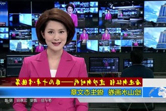奋进新征程 建功新时代(10.22)