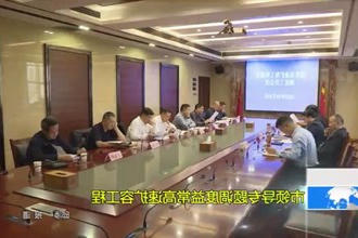 市领导专题调度益常高速扩容工程