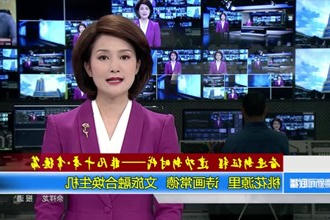 奋进新征程 建功新时代(10.23)