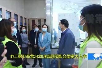 市人大常委会调研民政和优化营商环境工作