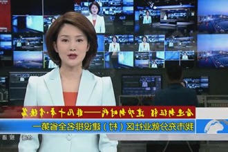 奋进新征程 建功新时代(10.24)