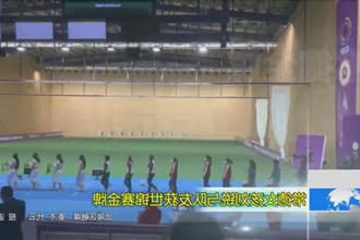 常德籍00后女孩收获2022射击世锦赛金牌