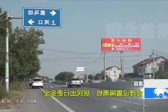 澧县：合理设置隔离桩 居民出行更安全