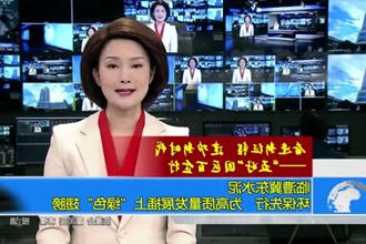 临澧冀东水泥：环保先行 为高质量发展插上