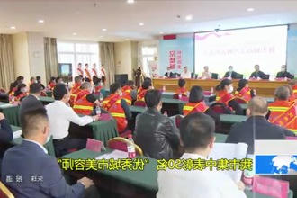 常德市集中表彰50名