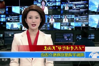 周振宇调度招商推介活动