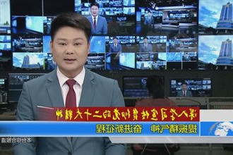提振精气神 奋进新征程