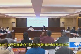 2023年常德市劳动模范和先进工作者推荐评选工作启动