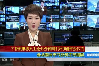 周振宇主持召开市长碰头会