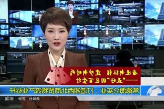 奋进新征程 建功新时代(10.30)