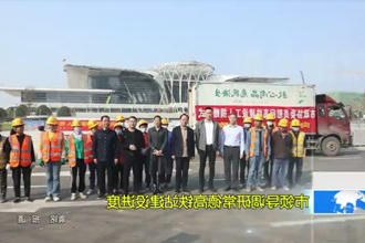 市领导调研常德高铁站建设进度