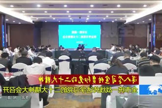 深入学习宣传贯彻党的二十大精神(11.1)