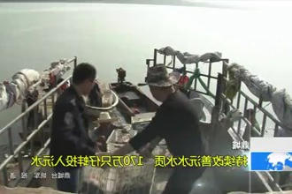 鼎城：持续改善沅水水质 170万只仔蚌投入沅水