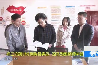 陈华到常德经开区、汉寿县调研乡村振兴工作