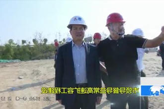 市领导督导益常高速扩容工程建设