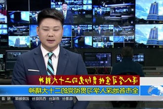 常德各地深入学习贯彻党的二十大精神