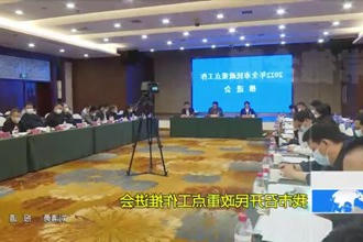 常德市召开民政重点工作推进会