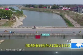 安乡：G353大湖口大桥进行维修加固