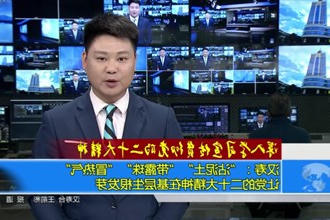 深入学习宣传贯彻党的二十大精神(11.7)
