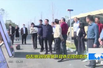 市政协到汉寿县开展界别视察活动