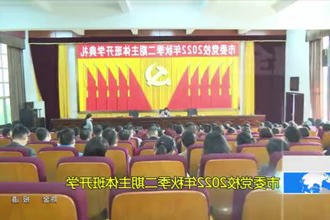 常德市委党校2022年秋季二期主体班开学