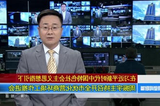 周振宇主持召开常德市优化营商环境工作推进会