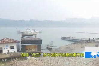 市领导召开市城区水域整治