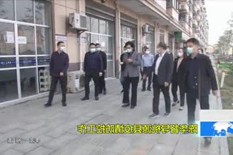 陈华桃督导桃源县疫情防控工作
