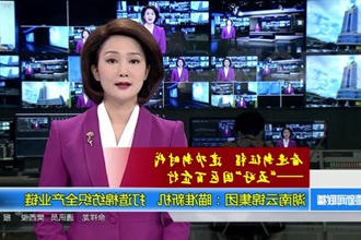 湖南云锦集团：瞄准新机 打造棉纺织全产业链