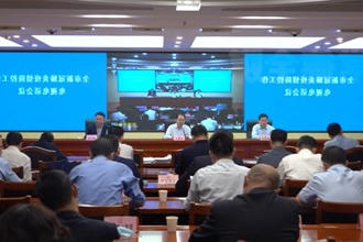 周振宇主持召开全市疫情防控工作电视电话会议