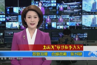 柳叶湖：廉旅融合 景区提质