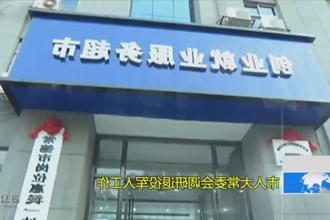 市人大常委会调研退役军人工作