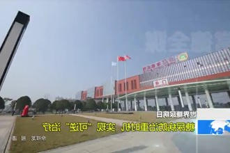 世界糖尿病日：糖尿病防治重时机 实现