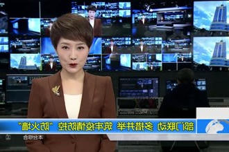 部门联动 多措并举 筑牢疫情防控