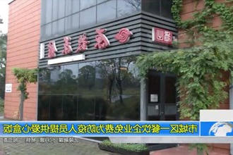常德城区一餐饮企业免费为防疫人员提供爱心盒饭