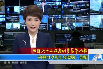 澧县：屋场会上话乡村振兴