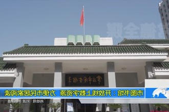 常德市图书馆：开放线上数字资源 方便市民居家阅读