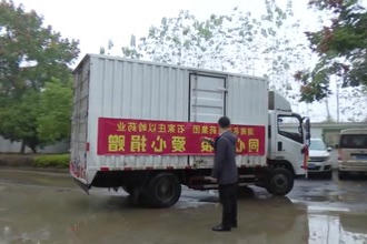 爱心企业捐赠医疗物资助力全市疫情防控