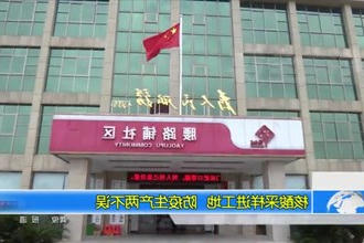 核酸采样进工地 防疫生产两不误