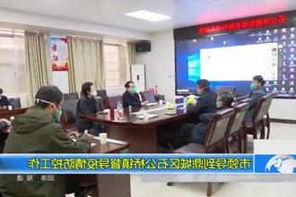 市领导到鼎城区石公桥镇督导疫情防控工作