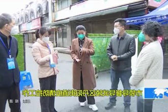 市领导督导武陵区丹阳街道疫情防控工作