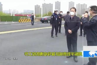 周振宇到鼎城区督导疫情防控工作