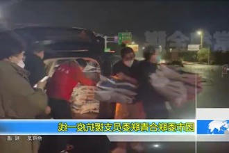 团市委联合青联委员支援抗疫一线
