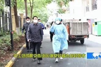 市领导驻点督导穿紫河街道疫情防控工作