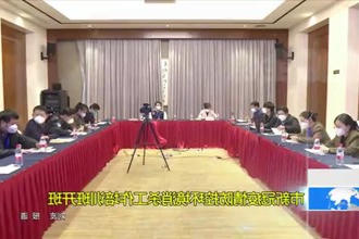市新冠疫情防控环境消杀工作培训班开班