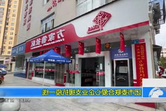 团市委联合爱心企业支援抗疫一线